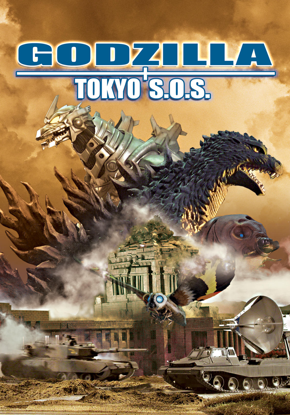 godzilla sos toy