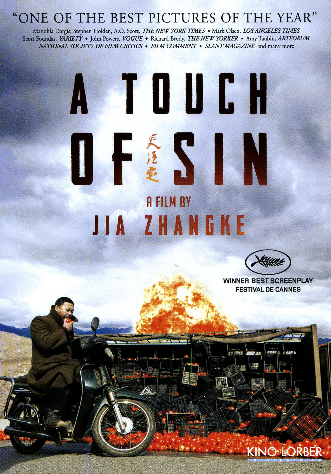 A Touch of Sin (2013) Kaleidescape Movie Store